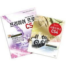 Premiere Pro CS4 (含CD1 + 附錄), 訣竅, 無
