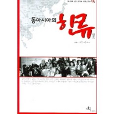 동아시아의 한류, 전예원, 전예원null