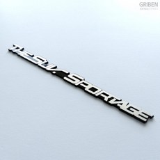 그리븐 차량용 엠블럼 메탈 크롬 70155, 스포티지, 혼합 색상