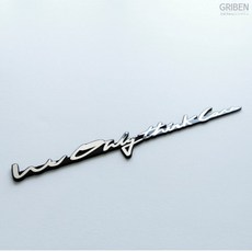 그리븐 슬로건 메탈 엠블럼 70125, 쌍용, 미러크롬