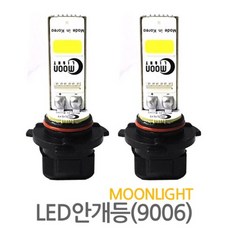 MOONLIGHT 10W LED霧燈6000K Luna Vision（1 CAPSE）1套9006（全新的狂歡節9 -Seater）取消器, 混合顏色, 1個, 9006