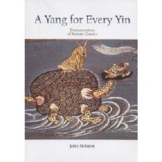 A Yang for Every Yin, Seoul Selection, 約翰·霍爾斯坦 著
