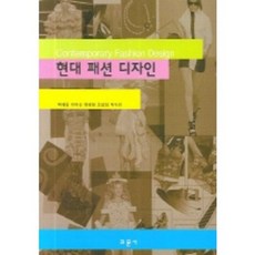 現代時尚設計, 教文寺