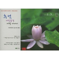 懷舊相片風景旅行散文, 時韓蔚圖書出版, 布萊恩 著/尹在珍 譯