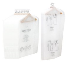 KAZT 白色基本款衣物防塵套 西裝用 20入 + 大衣用 5入, 1套