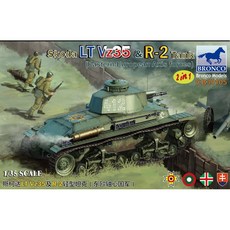 BRONCO BRO3109 1:35 Skoda LT Vz35&R-2경형전차 동구형 탱크 프라모델, 1개