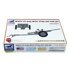 BRONCO BRO3142 1:35 二戰美國軍M3A1 37mm反坦克炮炮兵塑膠模型, 1個