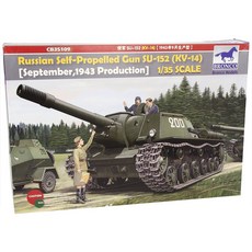 BRONCO BRO3113 1:35俄羅斯軍SU-152KV-14 1943年9月生產型坦克塑膠模型, 1個