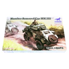 BRONCO BRO3117 1:35 Humber Mk Ⅲ型裝甲車塑膠模型, 1個