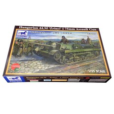 BRONCO BRO3126 1:35 匈牙利 75mm44M Zrinyi I型自行火砲坦克車模型, 1個