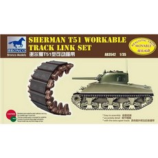 BRONCO 1:35 Sherman T51 可變式Caterpillar零件軍事模型材料 168g, 混色