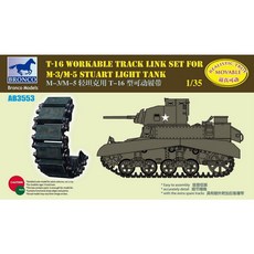 BRONCO 1:35 M-3/M-5輕型坦克用T-16可變式卡特彼勒零件模型軍事模型材料 136g, 混色