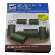 1 : 35比例中國油桶模型 BRO3256 200L 6個組, 單色, 1組