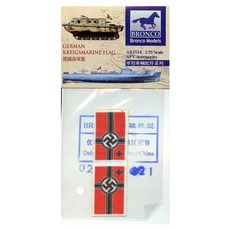 BRO3252BRONCO 1:35 德國海軍機 零件配件, 1 個