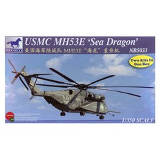 BRO3224BRONCO 1:350 美國海軍陸戰隊 MH53E SeaDragon直升機塑膠模型, 1個