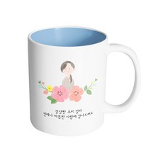 HAND-FACTORY 媽媽手繪 溫柔的媽媽 感謝您一直以來的溫暖的愛 馬克杯, 內部粉藍色, 1個