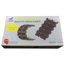 BRO3260BRONCO 1:35 英國Challenger 2主戰坦克可變式卡特彼勒配件零件, 1 個