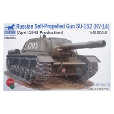 BRO3245BRONCO 1:48俄羅斯軍SU 152自行火砲電動型塑膠模型, 1個