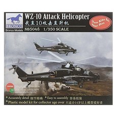 BRO3237BRONCO 1:350 WZ 10攻擊直升機塑膠模型, 1個