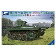 RIICH RCH3350 1:35 Vickers Carden Loyd水陸兩用輕型坦克 A4E12 皇家部隊 印度軍隊塑膠模型, 1個