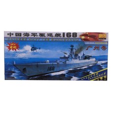 Trumpeter 海軍驅逐艦168廣州號模型 TRU3373, 1個