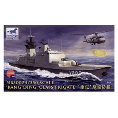 BRONCO 1:350 Kangding級護衛艦塑膠模型, 1個
