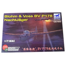 BRONCO 1:72 Blohm & Voss BV P178 夜獵者塑膠模型, 1個