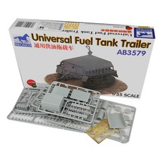 BRONCO 1:35常規用加油掛車零件模型, 1個