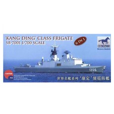 BRONCO 1:700 Kangding級巡防艦塑膠模型, 1個