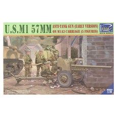 RIICH RCH3338 1:35 美軍M1 57mm型反坦克炮電動型附炮兵塑膠模型, 1個
