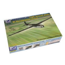 BRONCO 1:72 DFS-230V6輕型突擊滑翔機減速火箭設備塑膠模型, 1個