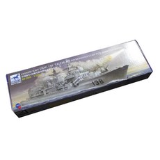 1:200 軍艦模型 海軍138, 1個