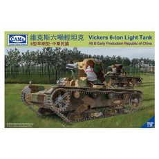 RIICH RCH3351 1:35 Vickers6t輕型坦克B型款中華民國塑料模型, 1個