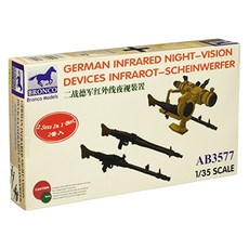 BRONCO 1:35 二戰德軍紅外線夜間設備零件模型, 1個