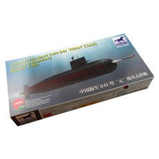 BRONCO 海軍014型元級攻擊潛艇模型 1:200, 1個