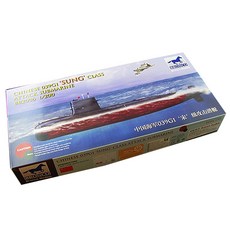BRONCO 海軍039G1宋級攻擊潛艇模型 1:200, 1個