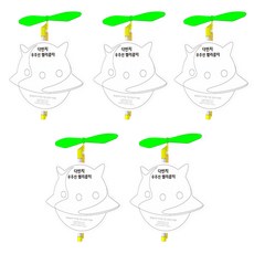 宇宙飛船直升機橡膠動力組 5入, 1組