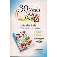 On the Side CD: 30 Meals in One Day Compact Disc, Red Timer, Inc