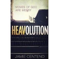 Heavolution Paperback, Creation House
