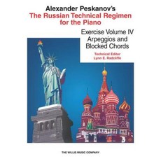 The Russian Technical Regimen for the Piano Exercise Volume IV: Arpeggios and Block Chords Paperback, Willis Music Company