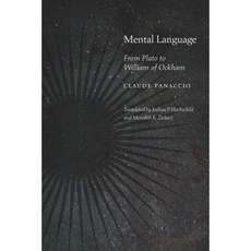 Mental Language: From Plato to William of Ockham Hardcover, Fordham University Press