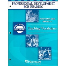 Professional Development for Reading: Teaching Vocabulary Grades K-2: Participant Guide Paperback, Hmh School