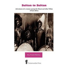 蘇丹到蘇丹－一個女人在馬賽人和東非其他部落的歷險記平裝本, 特羅塔蒙達斯出版社