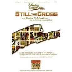 仍然是十字架：管弦樂與指揮樂譜 Loose Leaf, 布倫特伍德-本森音樂出版社