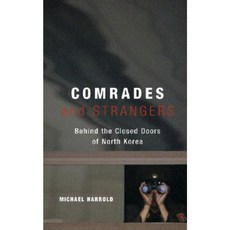 Comrades and Strangers: Behind the Closed Doors of North Korea Paperback, Wiley