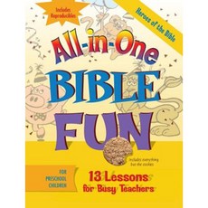 All-In-One Bible Fun for Preschool Children: Heroes of the Bible: 13 Lessons for Busy Teachers [With Reproducibles] Paperback, Abingdon Press