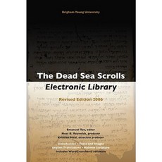 死海古卷電子圖書館[附小冊子]光碟, 布里爾學術出版社