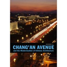 Chang'an Avenue and the Modernization of Chinese Architecture Hardcover, University of Washington Press