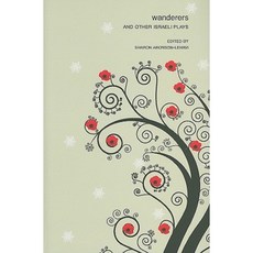 Wanderers: And Other Israeli Plays Hardcover, Seagull Books
