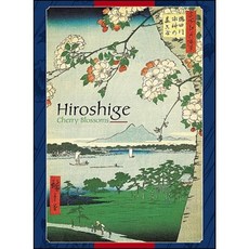 記事卡-Hiroshige Cherr-20pk [附 20 個信封] 新奇, 石榴通訊